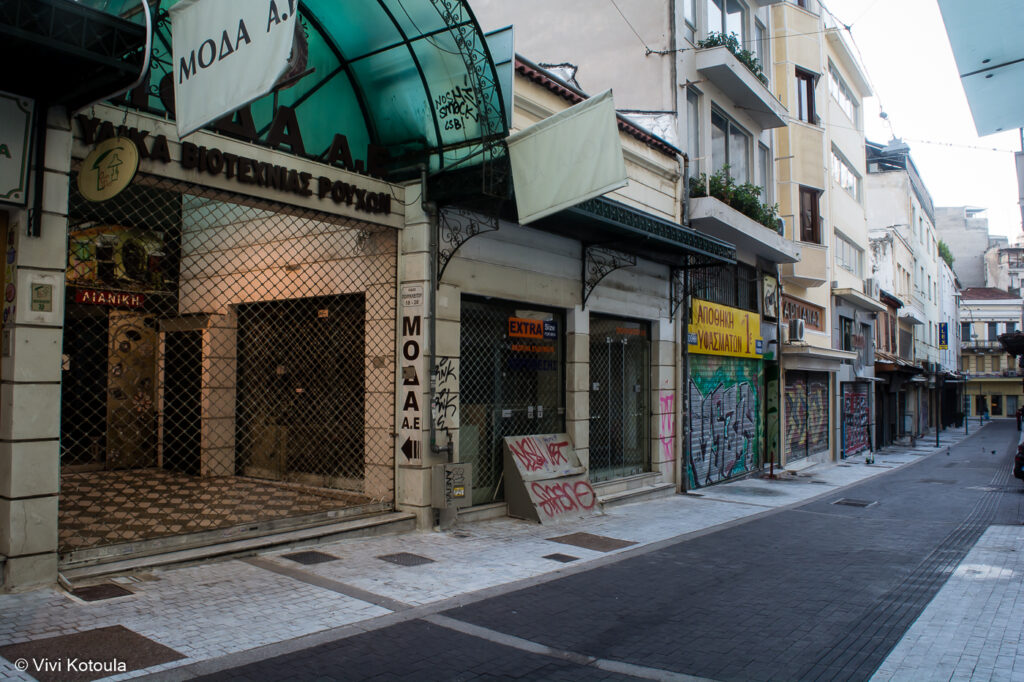 City Points Street photography στο κέντρο της Αθήνας, σε σημεία που συνολικά περιγράφουν τον πολύπλευρο χαρακτήρα της πόλης - Vivi Kotoula