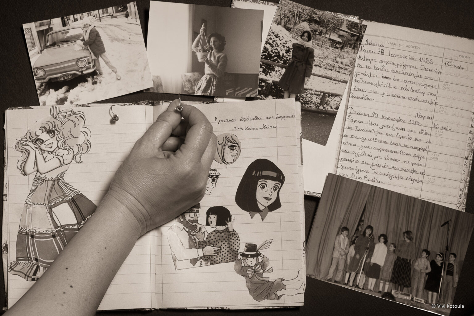 Μέσα από παλιές φωτογραφίες, αντικείμενα, συλλογές και γράμματα, ξετυλίγονται αναμνήσεις από την παιδική και εφηβική ηλικία - Vivi Kotoula